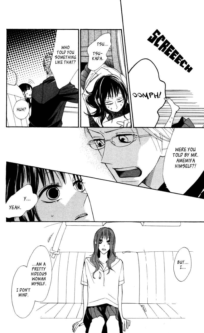 Page 25 Chapter 4.5 Gakkou Hotel