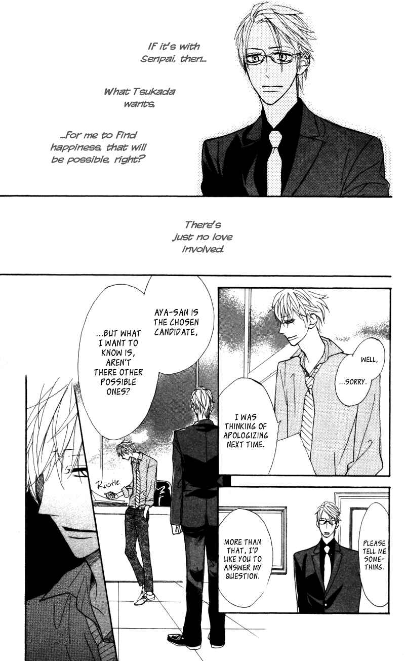 Page 26 Chapter 4.5 Gakkou Hotel
