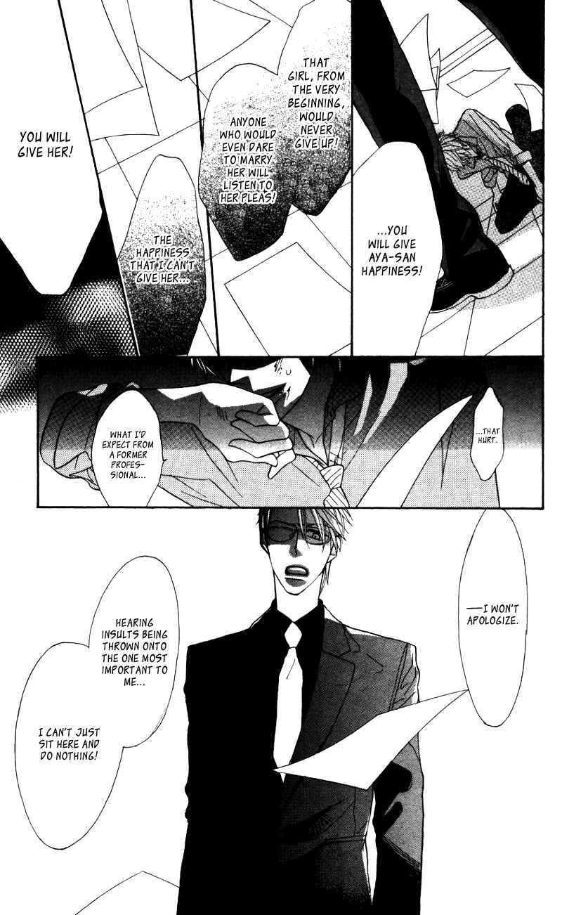 Page 28 Chapter 4.5 Gakkou Hotel
