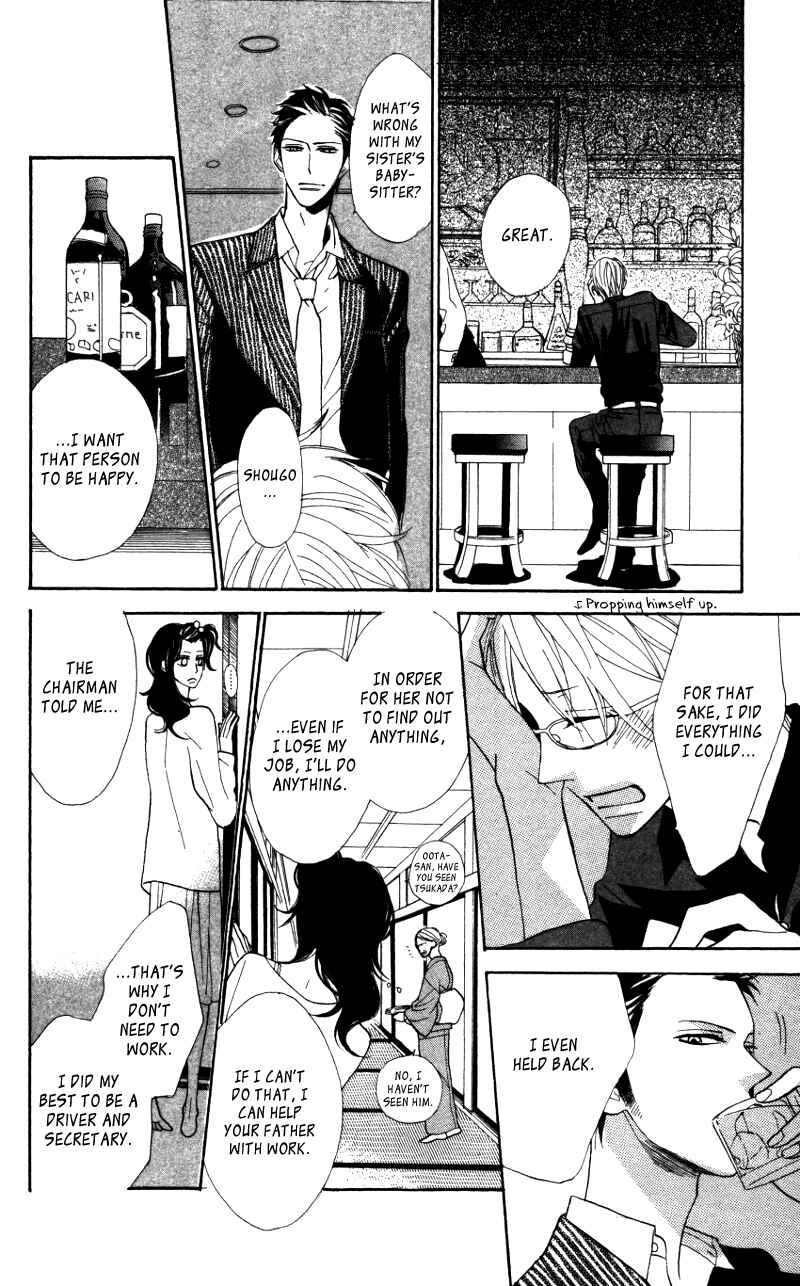 Page 29 Chapter 4.5 Gakkou Hotel