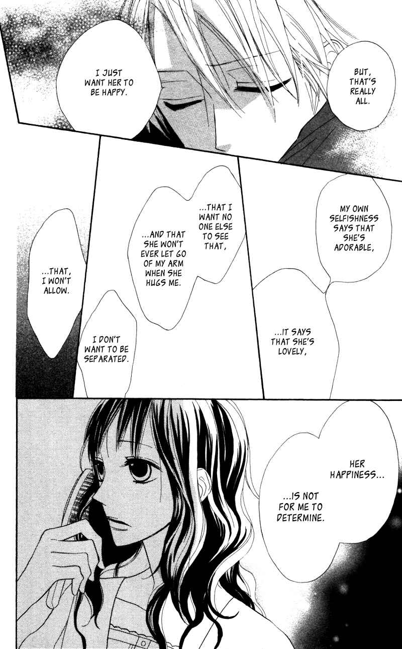 Page 31 Chapter 4.5 Gakkou Hotel
