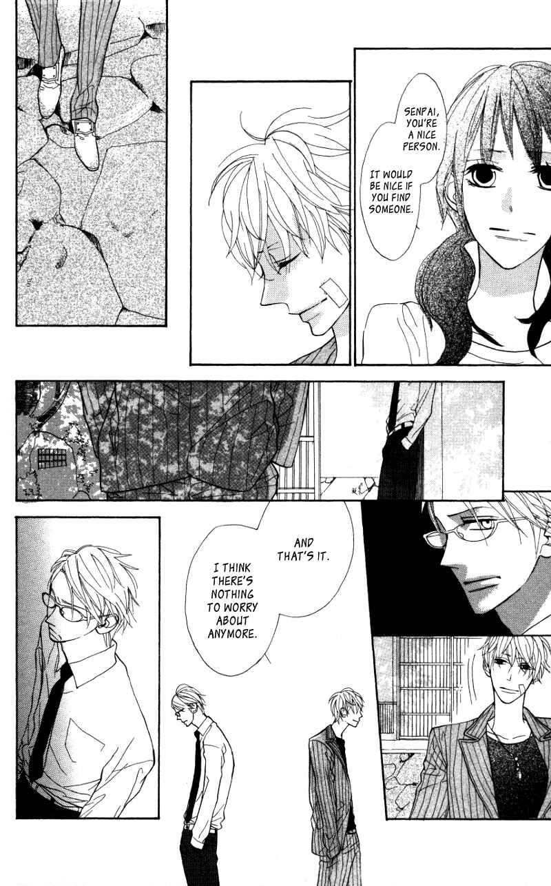 Page 33 Chapter 4.5 Gakkou Hotel