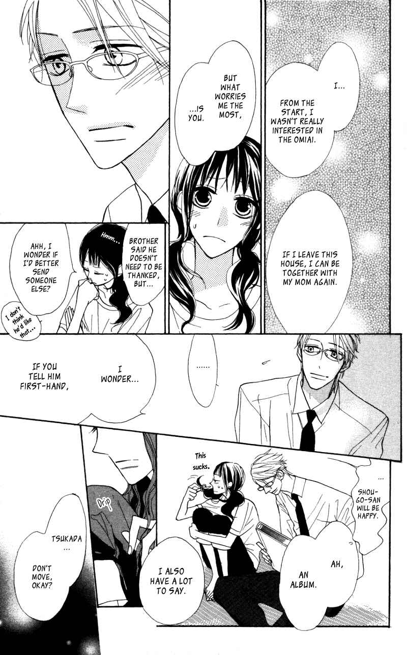 Page 36 Chapter 4.5 Gakkou Hotel