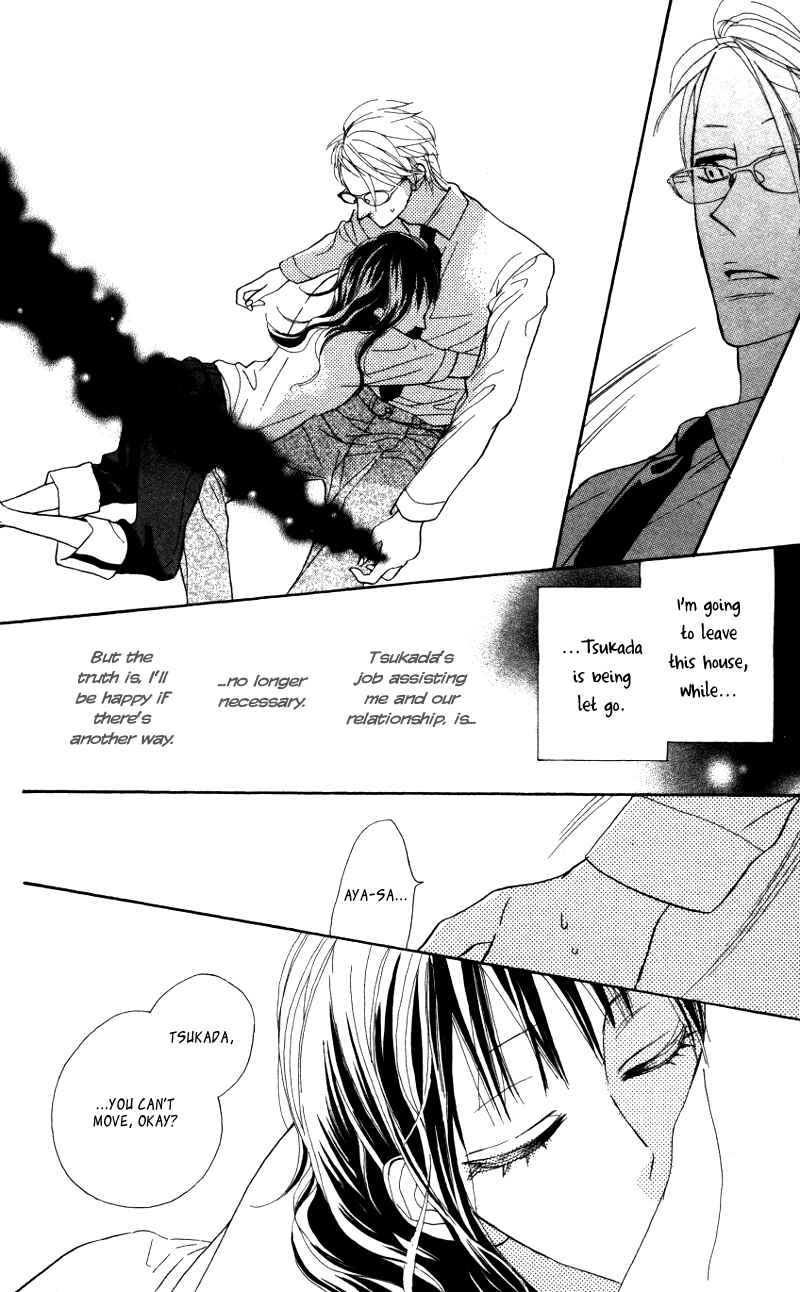 Page 37 Chapter 4.5 Gakkou Hotel