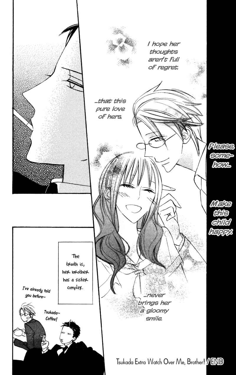 Page 51 Chapter 4.5 Gakkou Hotel