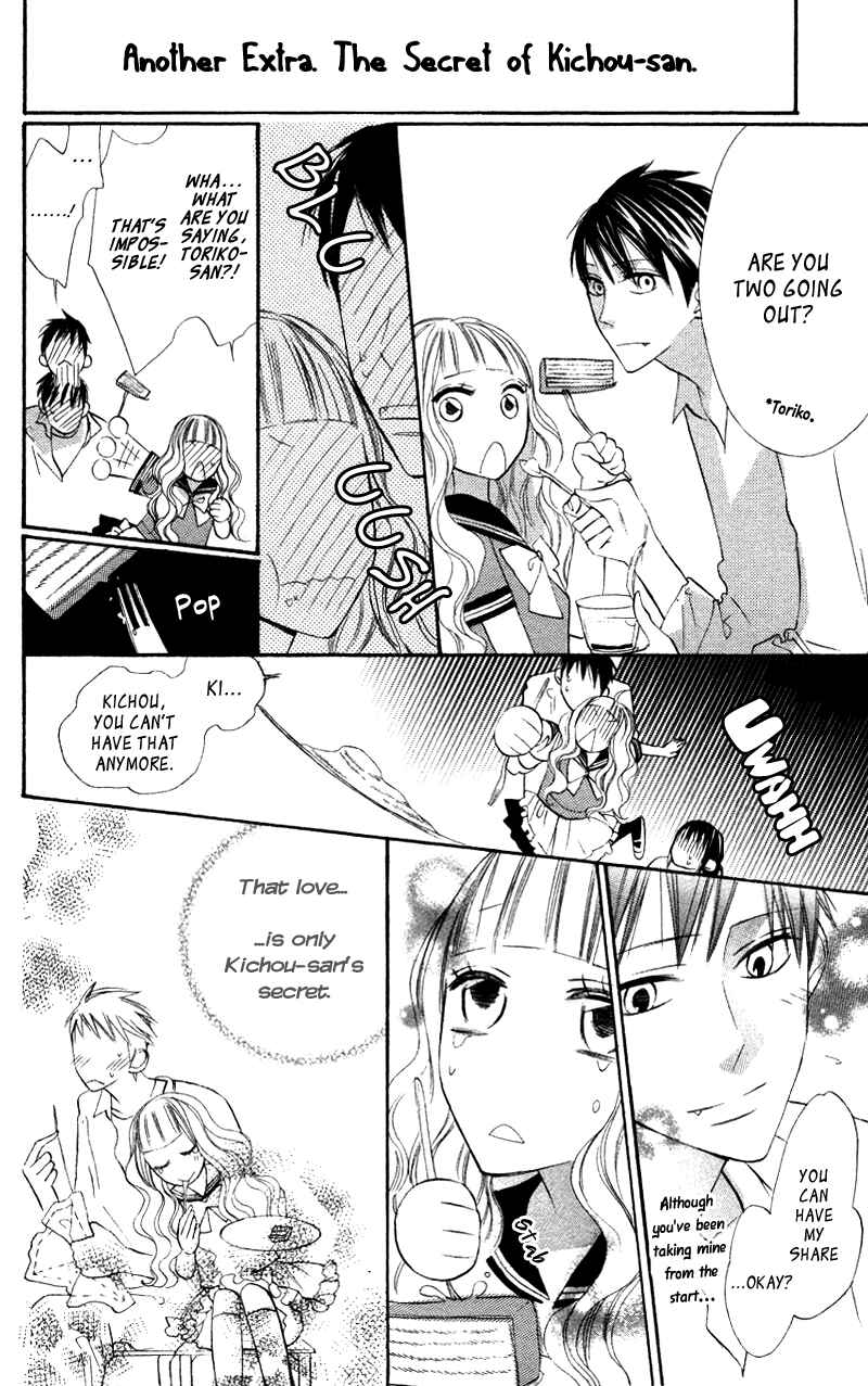 Page 53 Chapter 4.5 Gakkou Hotel