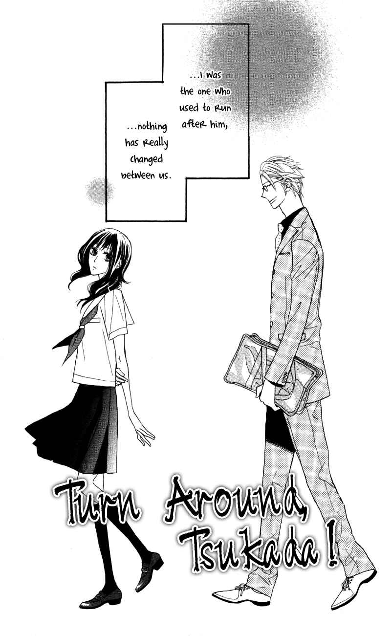 Page 6 Chapter 4.5 Gakkou Hotel