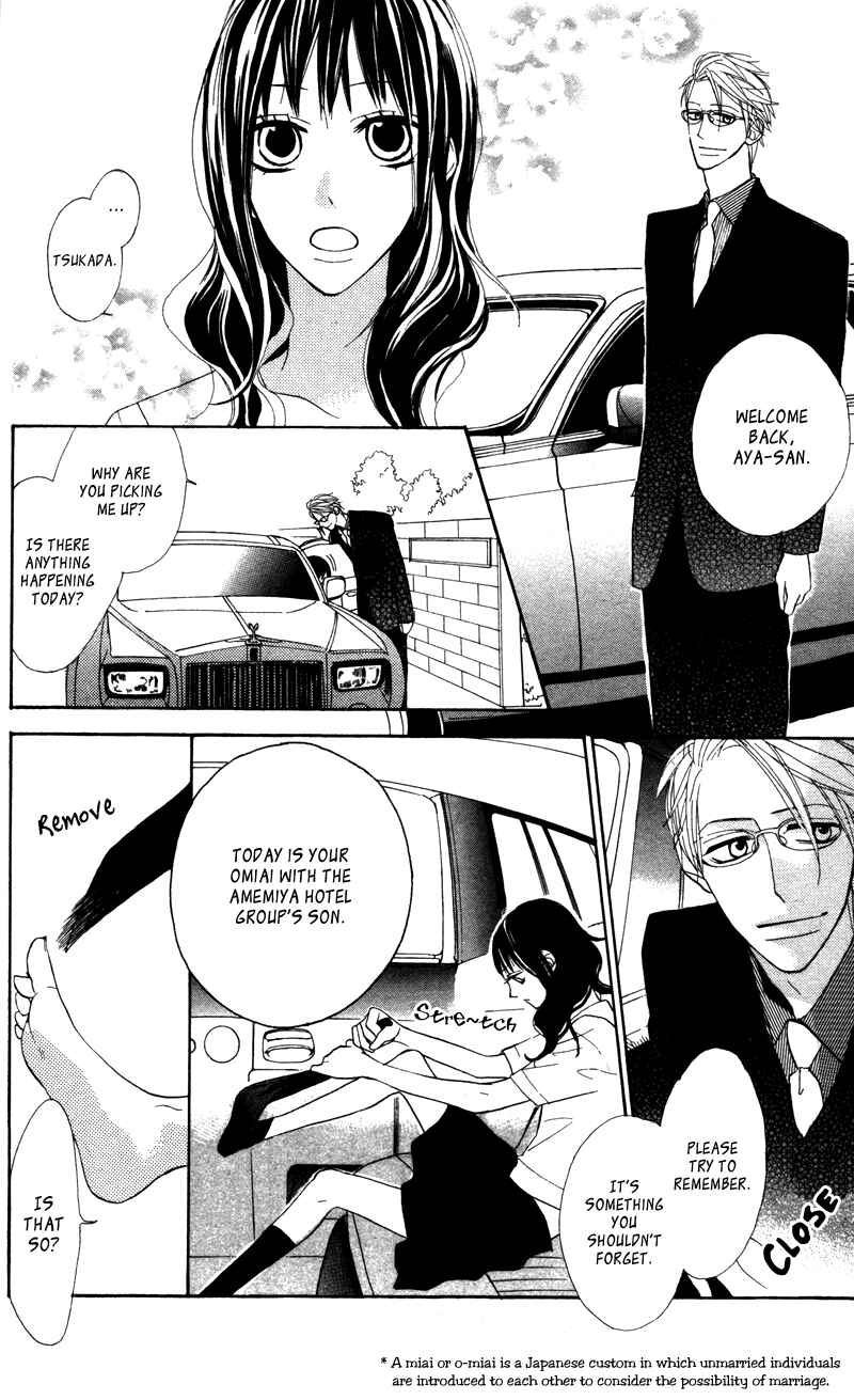 Page 7 Chapter 4.5 Gakkou Hotel