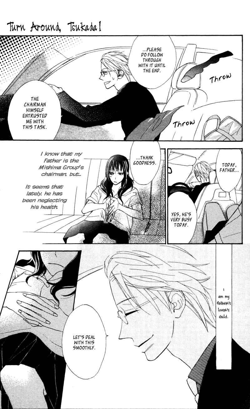 Page 8 Chapter 4.5 Gakkou Hotel