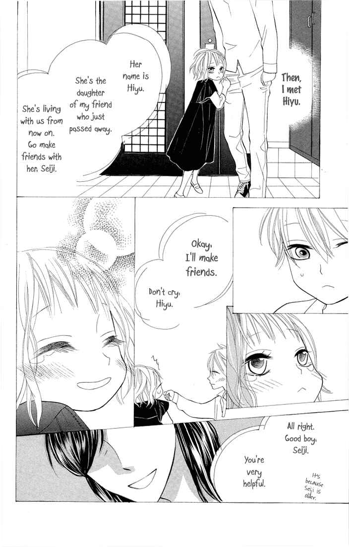 Page 10 Chapter 7.5 Gakkou Hotel