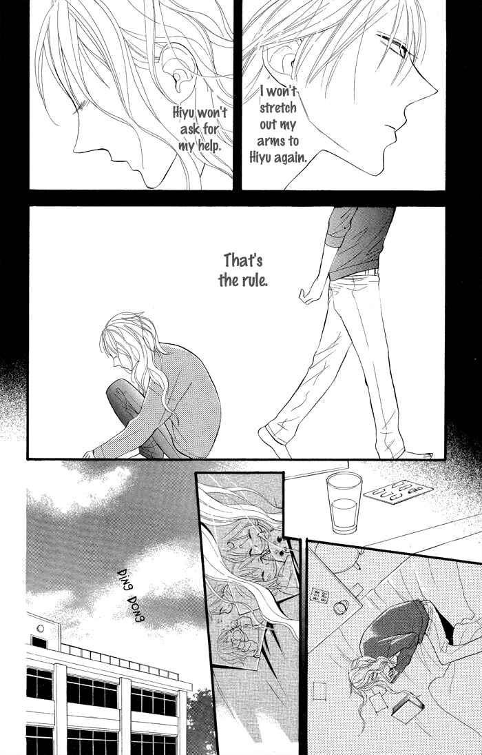 Page 16 Chapter 7.5 Gakkou Hotel