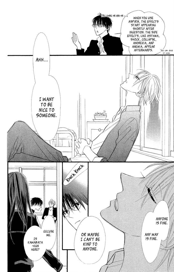 Page 18 Chapter 7.5 Gakkou Hotel