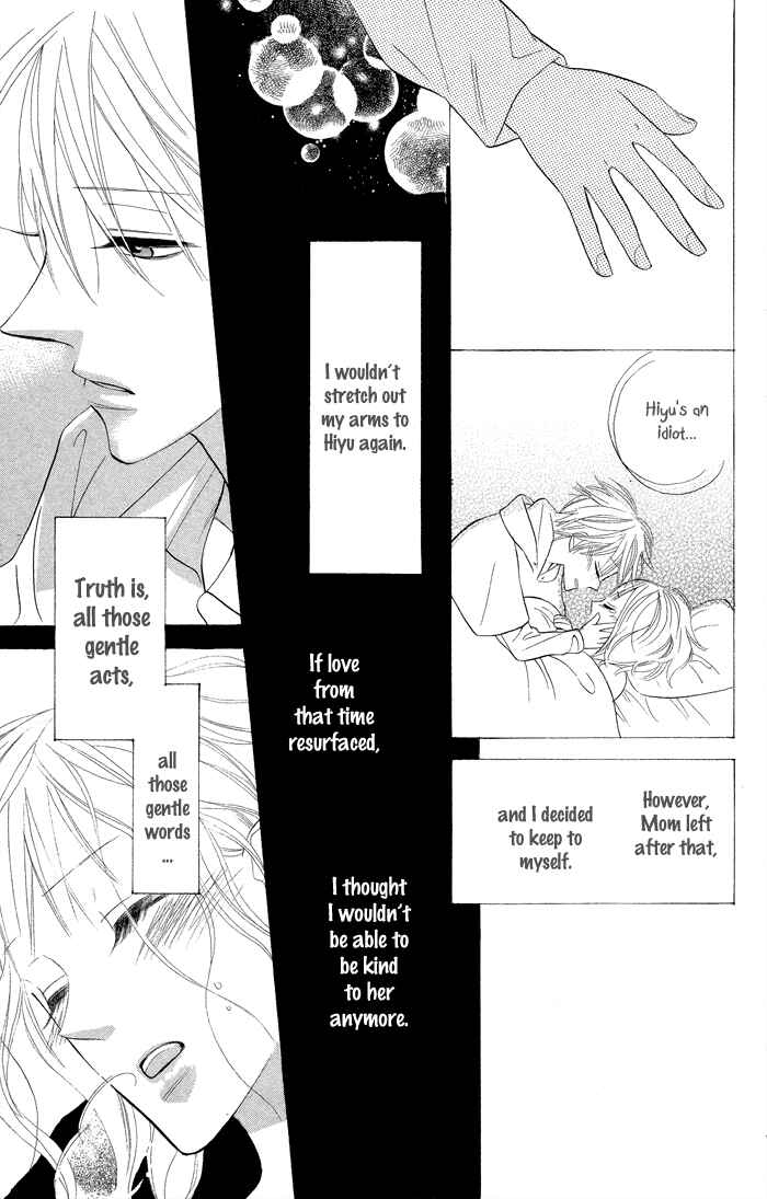 Page 31 Chapter 7.5 Gakkou Hotel