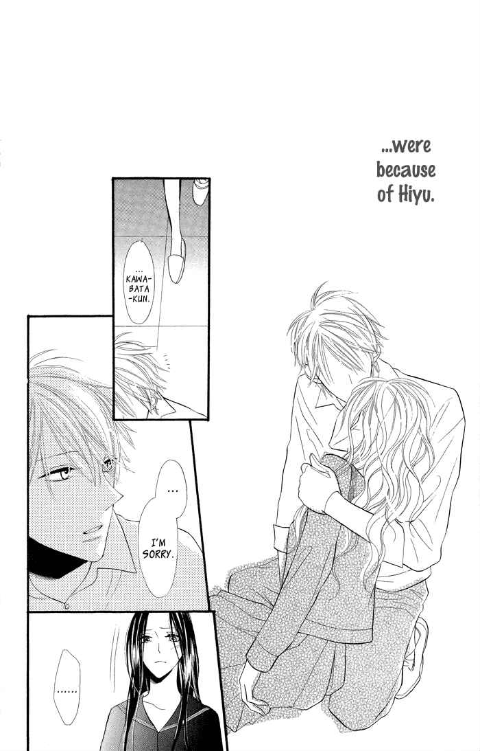 Page 32 Chapter 7.5 Gakkou Hotel