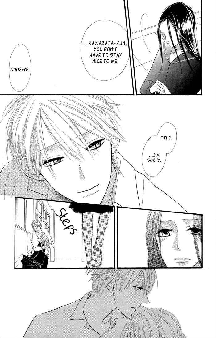 Page 33 Chapter 7.5 Gakkou Hotel