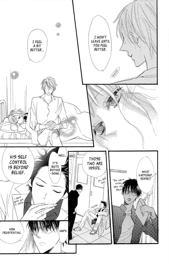 Page 35 Chapter 7.5 Gakkou Hotel