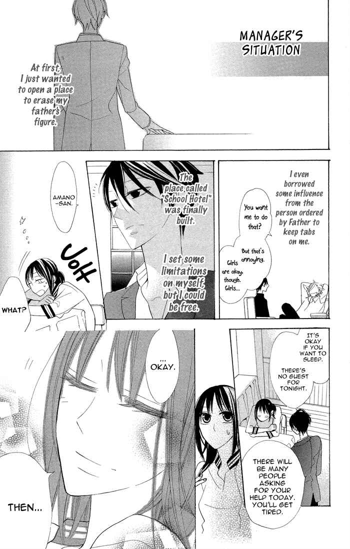 Page 37 Chapter 7.5 Gakkou Hotel