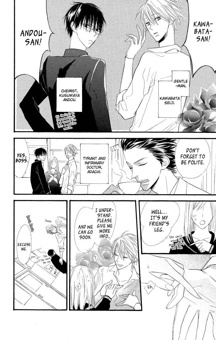 Page 4 Chapter 7.5 Gakkou Hotel