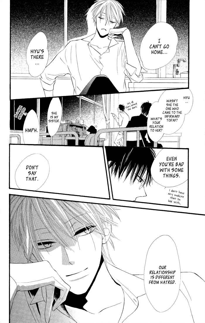 Page 8 Chapter 7.5 Gakkou Hotel