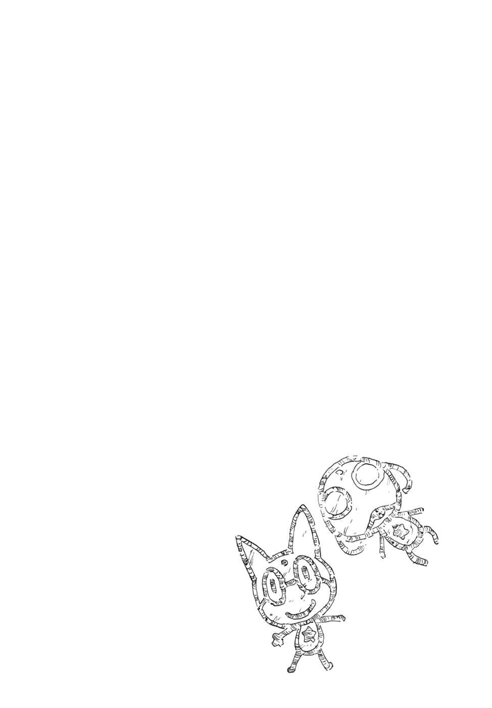 Page 7 Chapter 186 Sgt. Frog