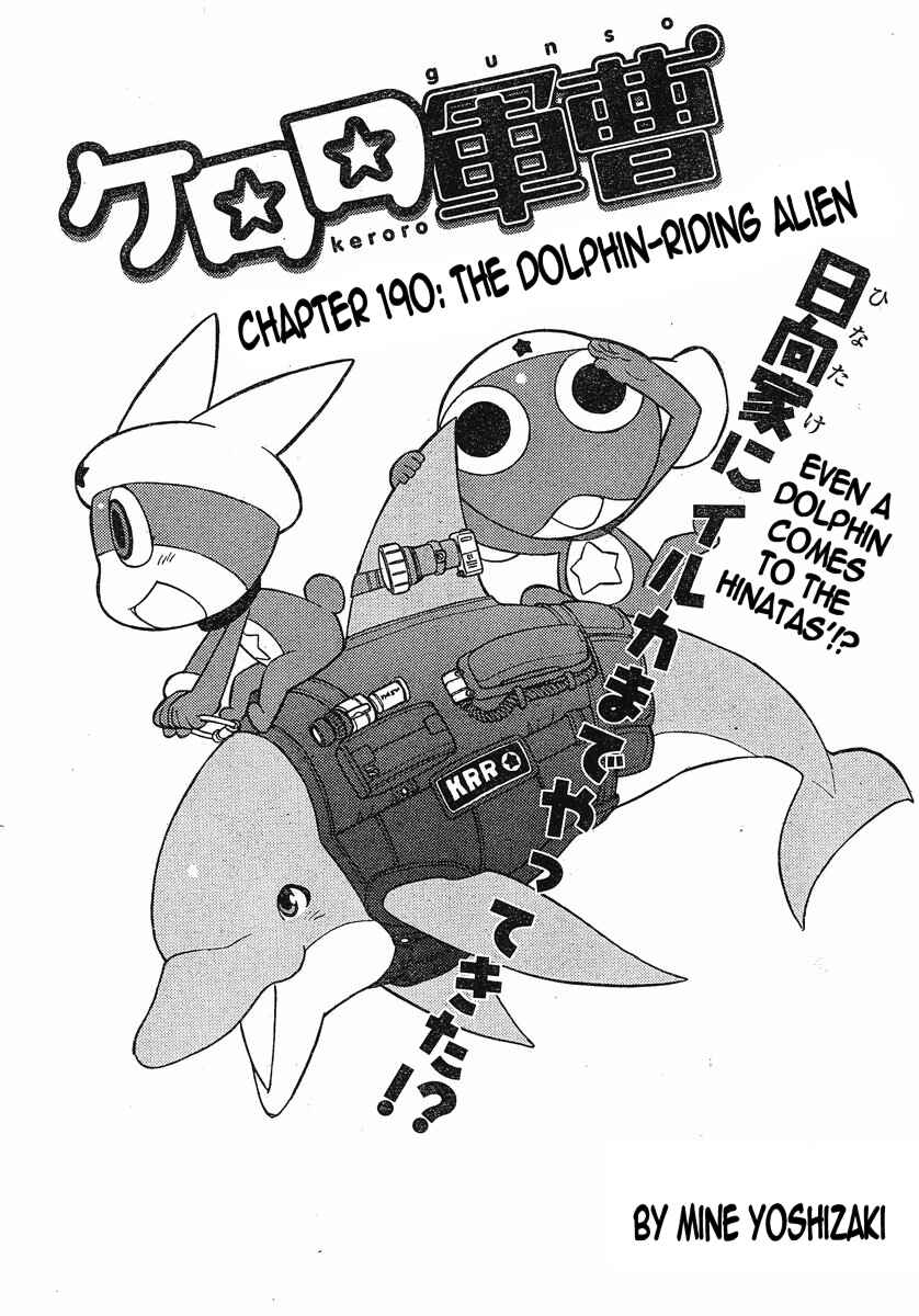 Page 3 Chapter 190 Sgt. Frog