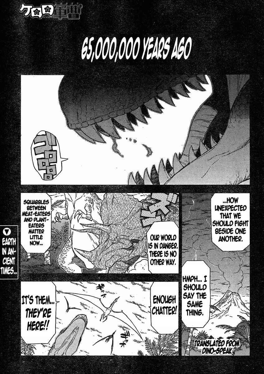 Page 1 Chapter 194 Sgt. Frog