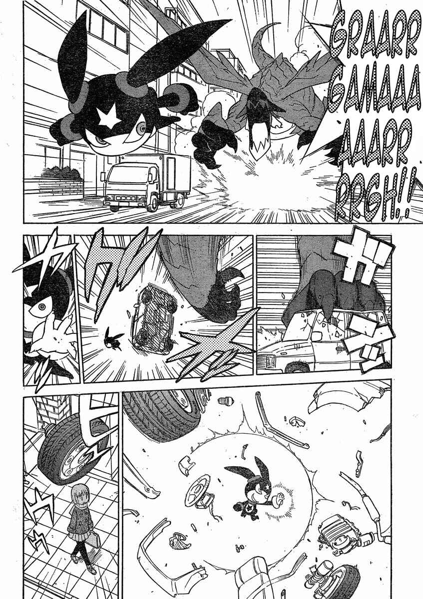 Page 8 Chapter 194 Sgt. Frog