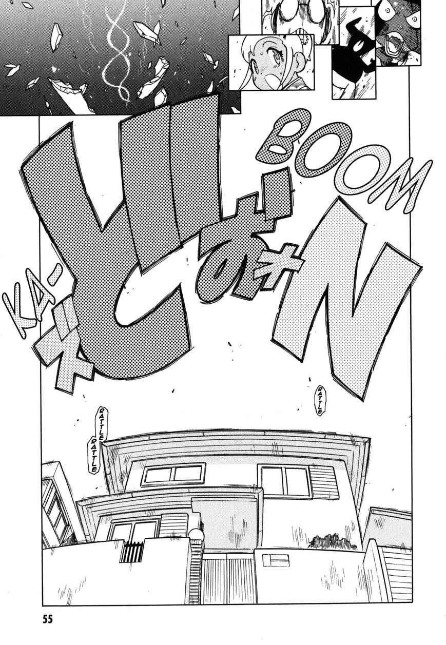 Page 13 Chapter 179 Sgt. Frog