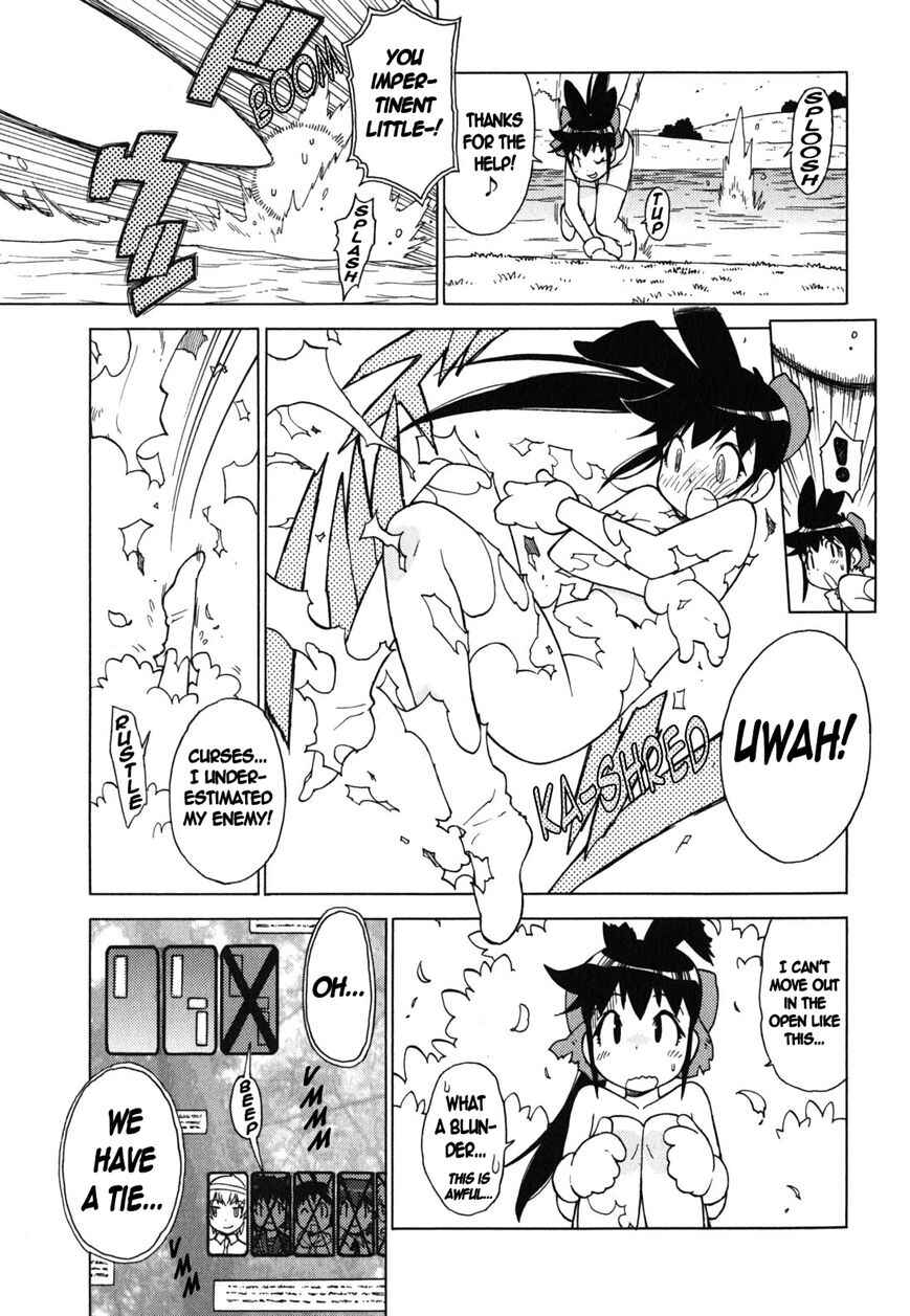 Page 13 Chapter 181 Sgt. Frog