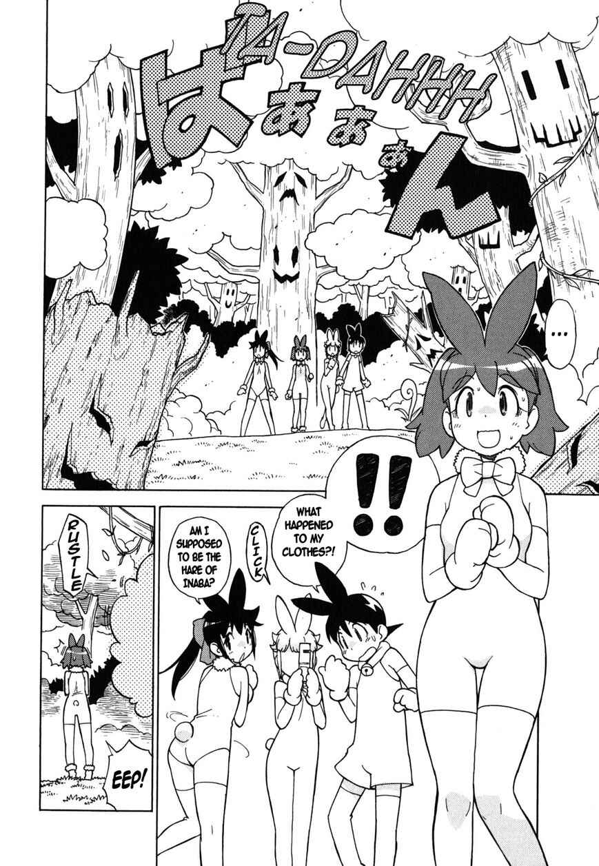 Page 6 Chapter 181 Sgt. Frog