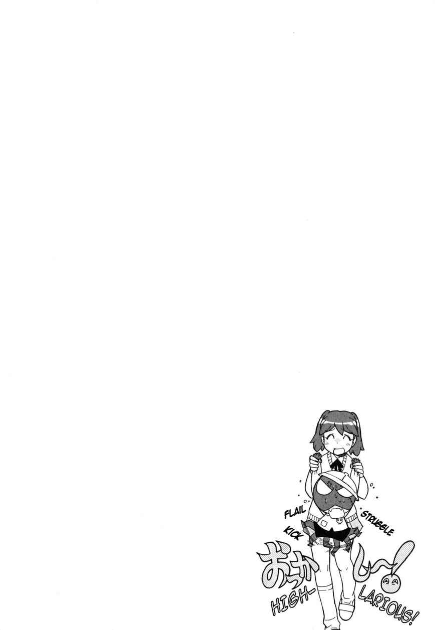 Page 18 Chapter 183 Sgt. Frog