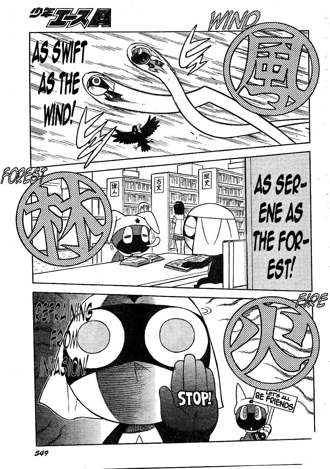 Page 11 Chapter 188 Sgt. Frog