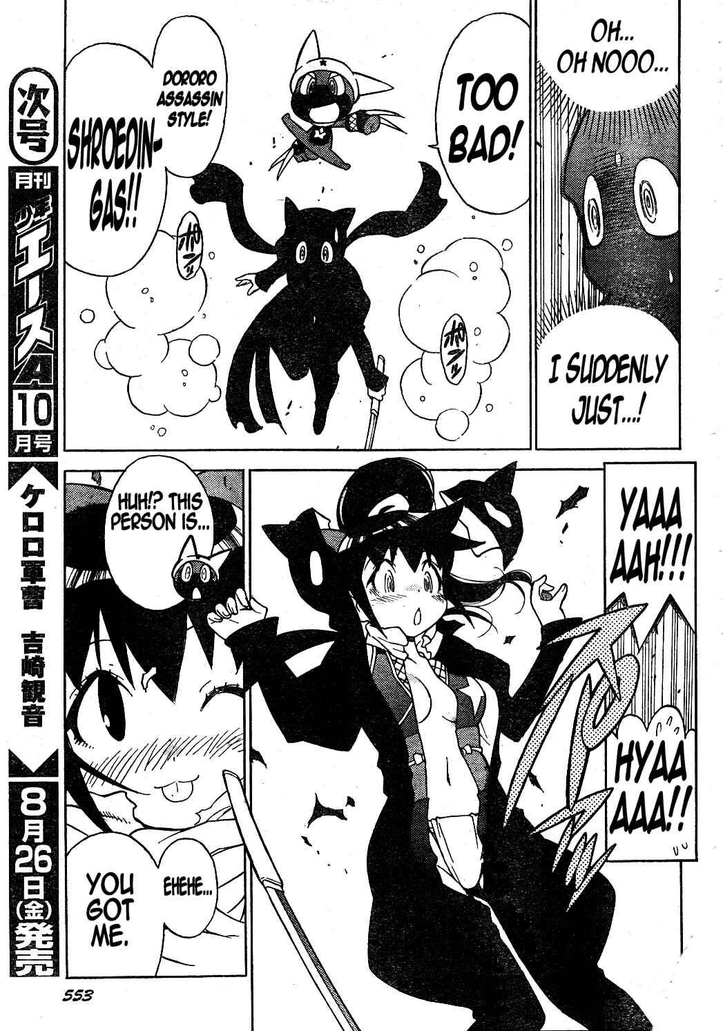 Page 15 Chapter 188 Sgt. Frog