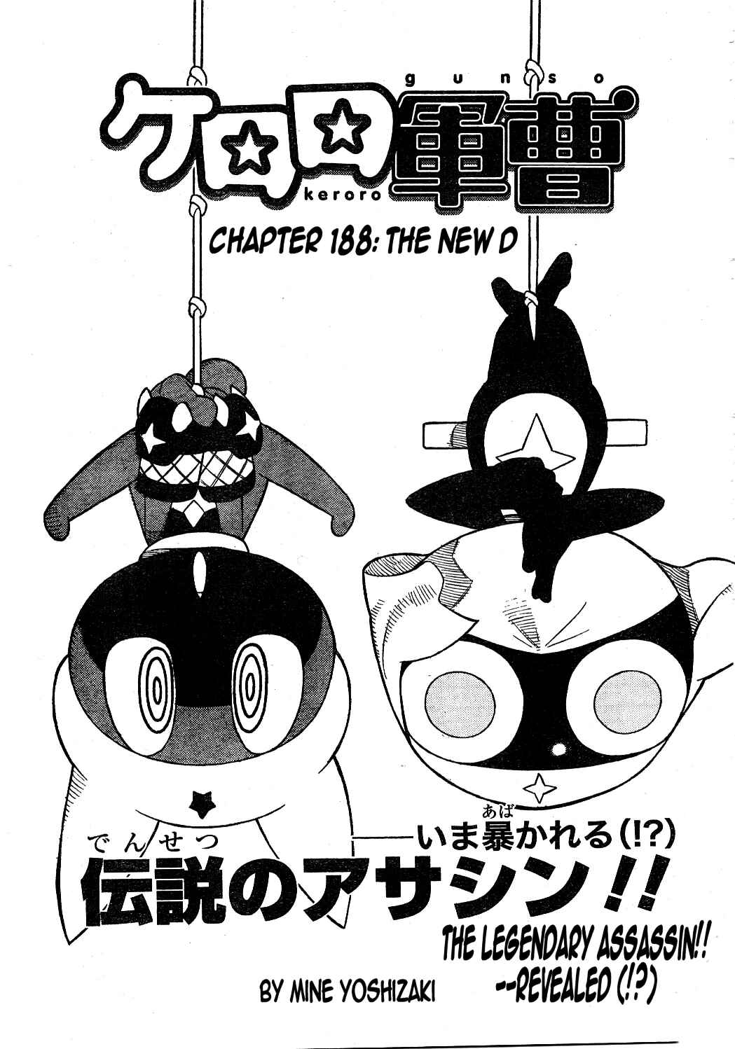 Page 3 Chapter 188 Sgt. Frog