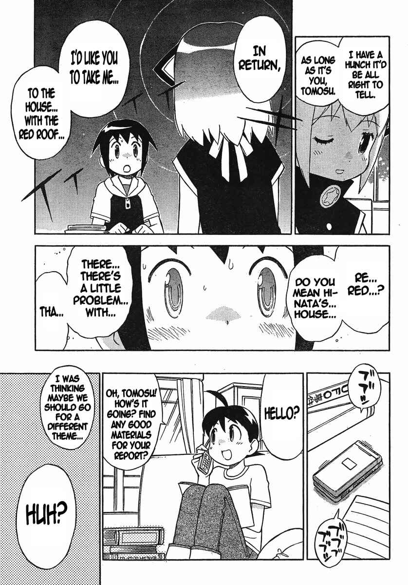 Page 7 Chapter 189 Sgt. Frog