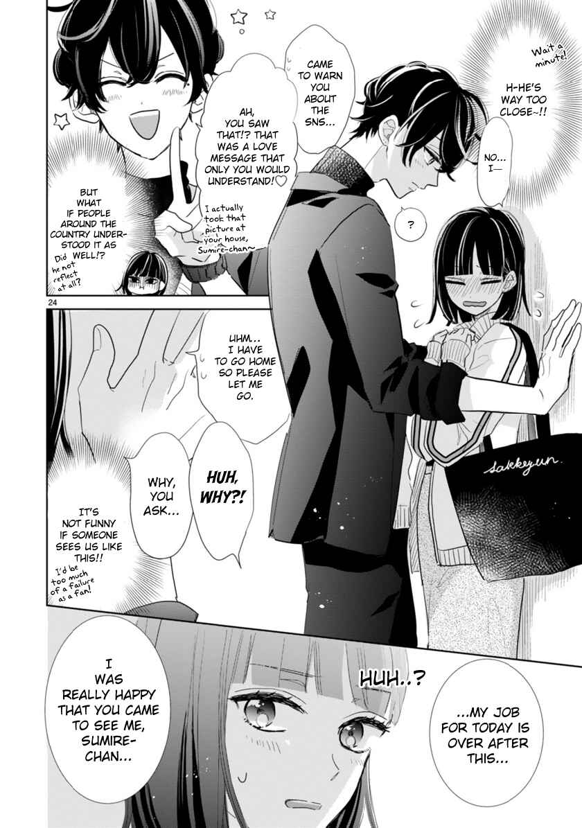 Page 10 Chapter 2.2 My Idol Came to My House!