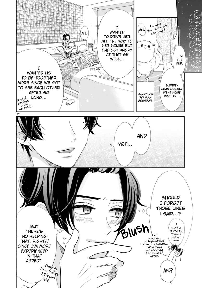 Page 12 Chapter 2.2 My Idol Came to My House!