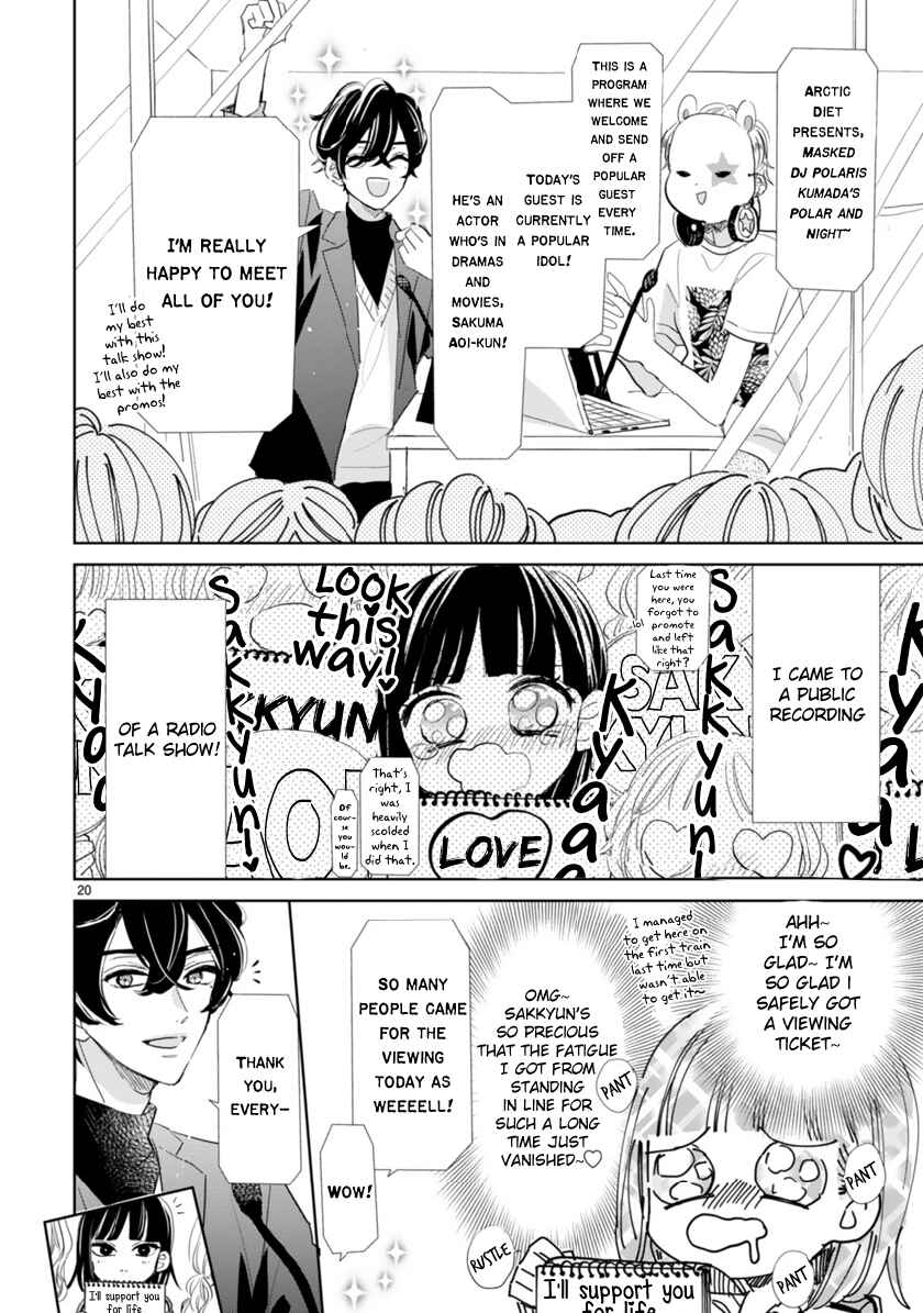 Page 6 Chapter 2.2 My Idol Came to My House!