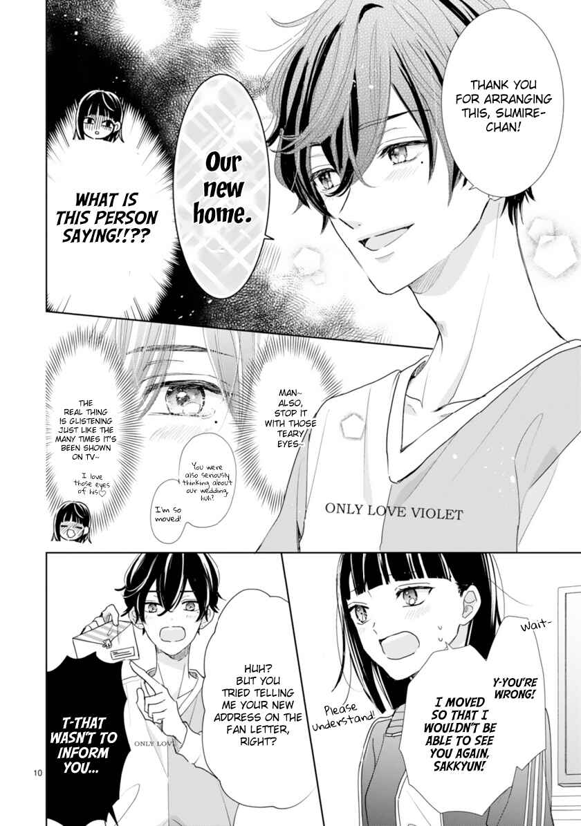 Page 10 Chapter 3 My Idol Came to My House!