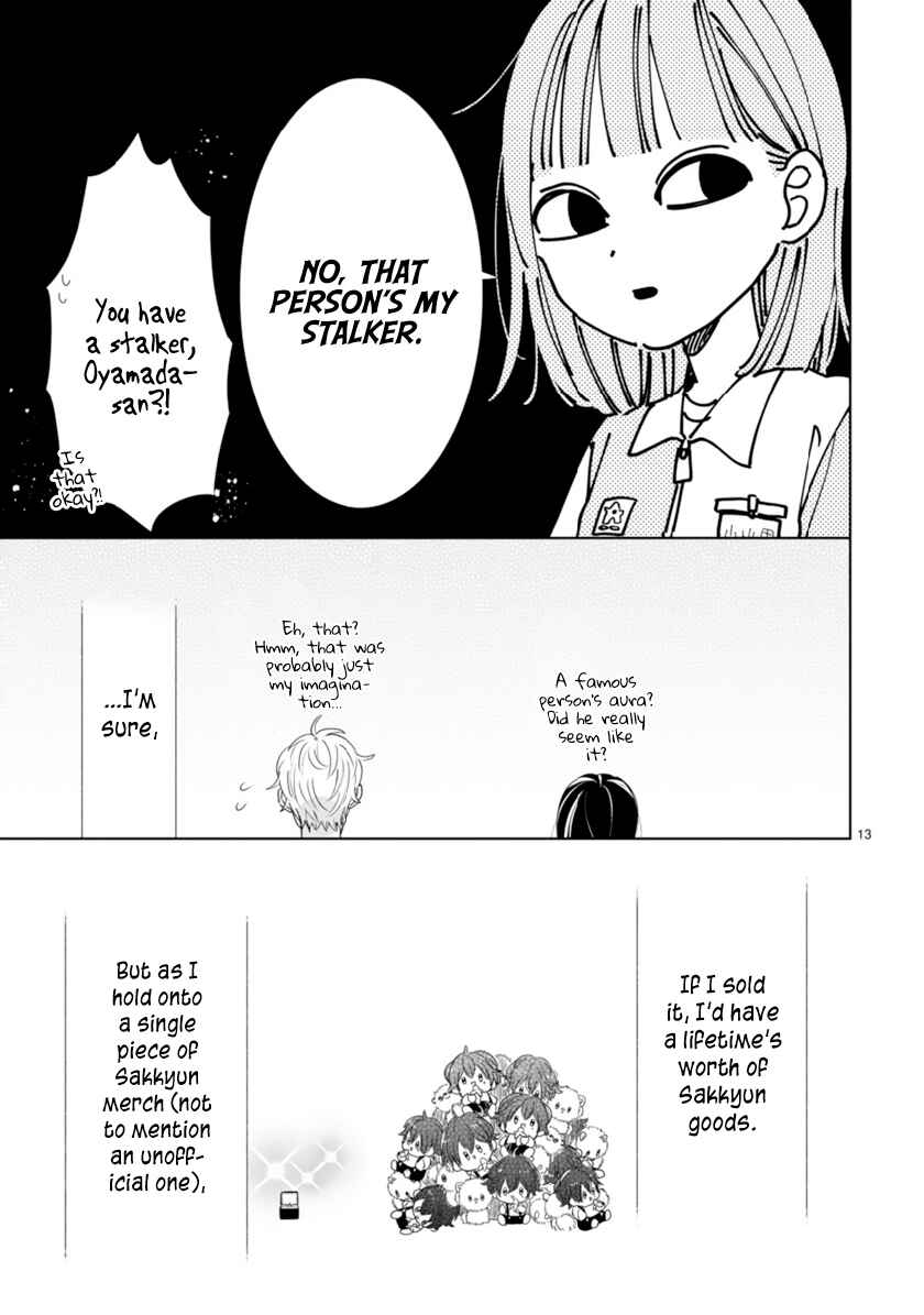 Page 13 Chapter 4 My Idol Came to My House!