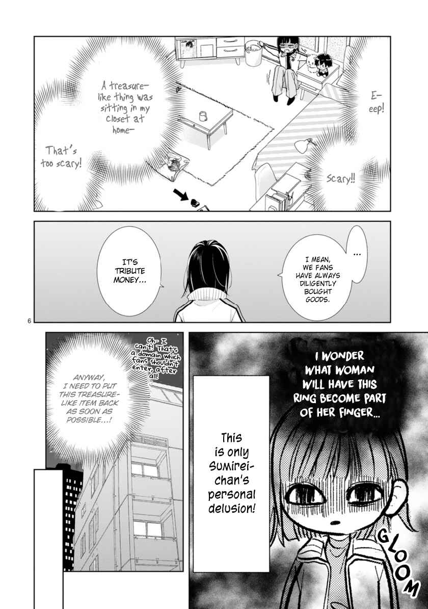 Page 6 Chapter 4 My Idol Came to My House!
