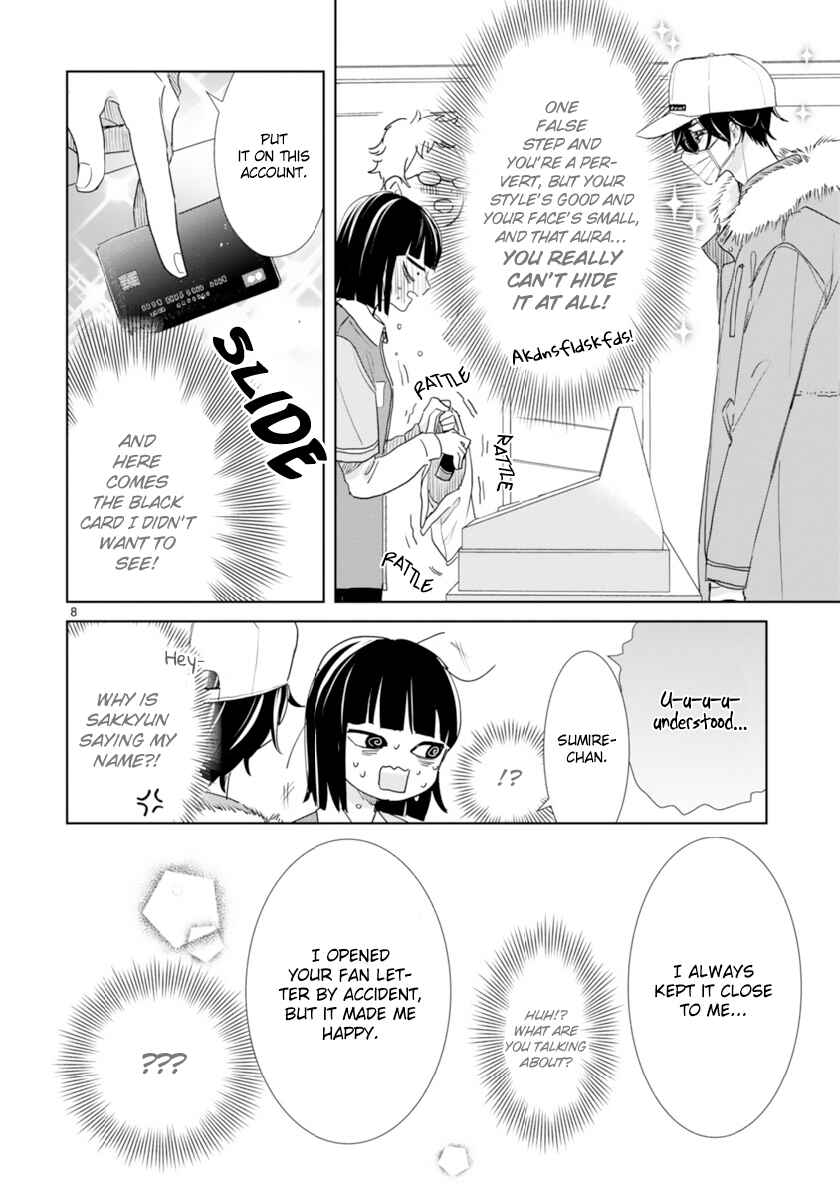 Page 8 Chapter 4 My Idol Came to My House!