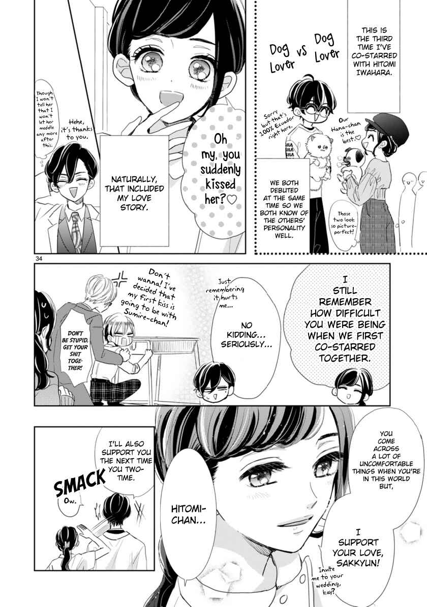 Page 6 Chapter 2.3 My Idol Came to My House!