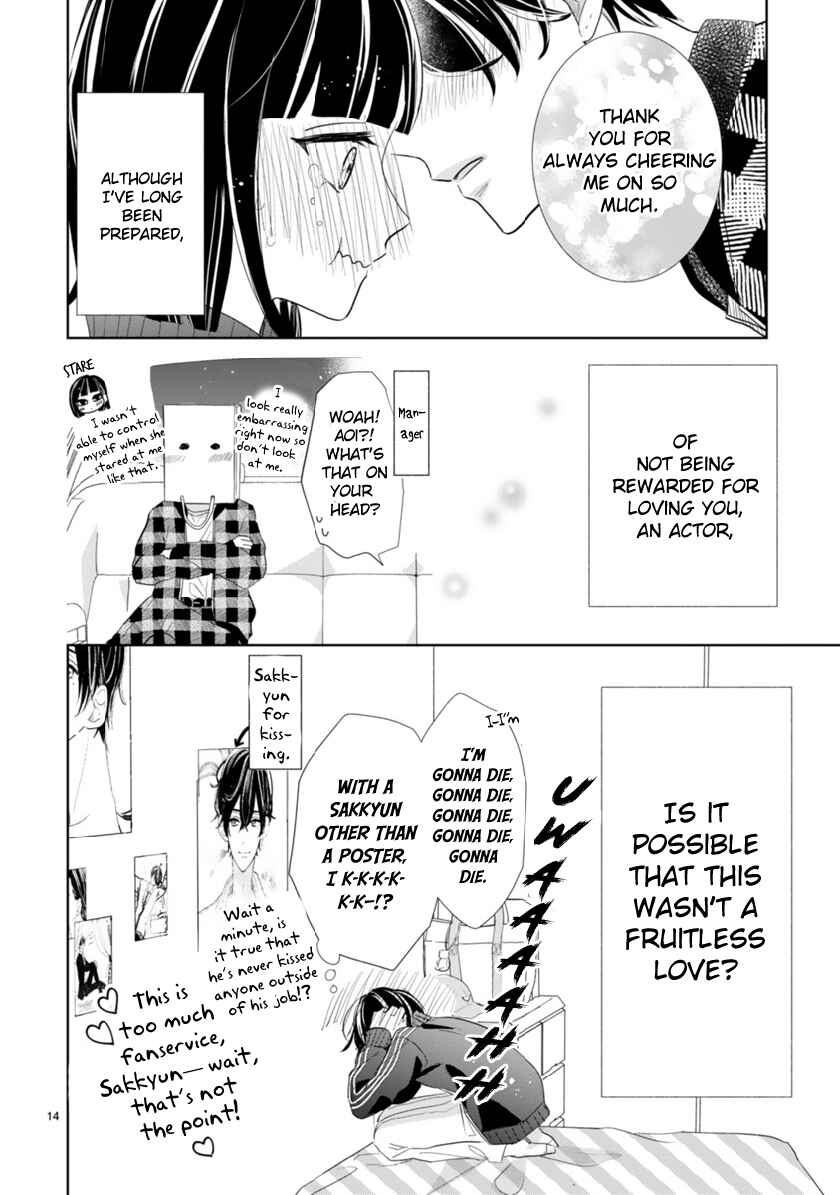 Page 14 Chapter 2.1 My Idol Came to My House!