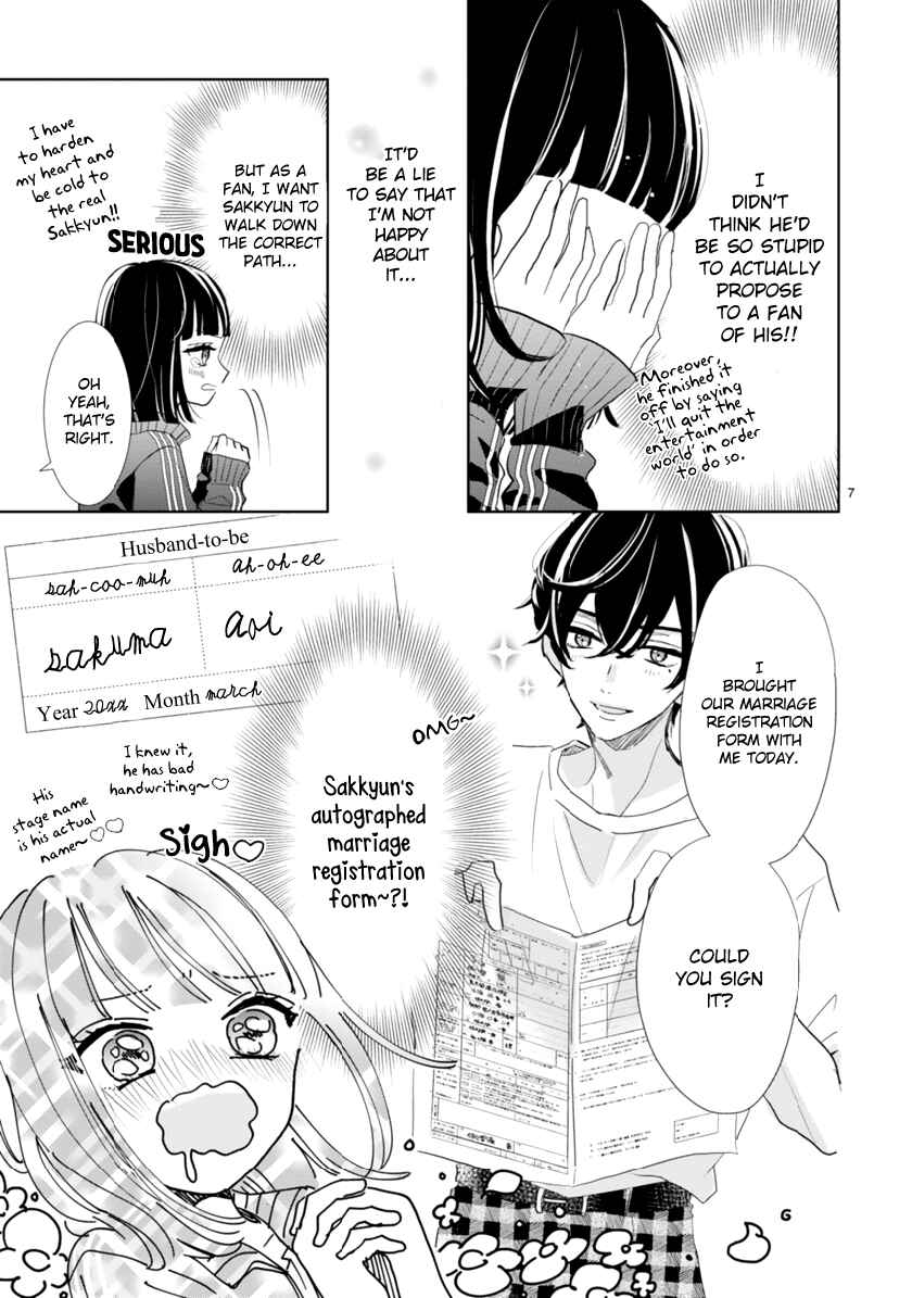 Page 7 Chapter 2.1 My Idol Came to My House!
