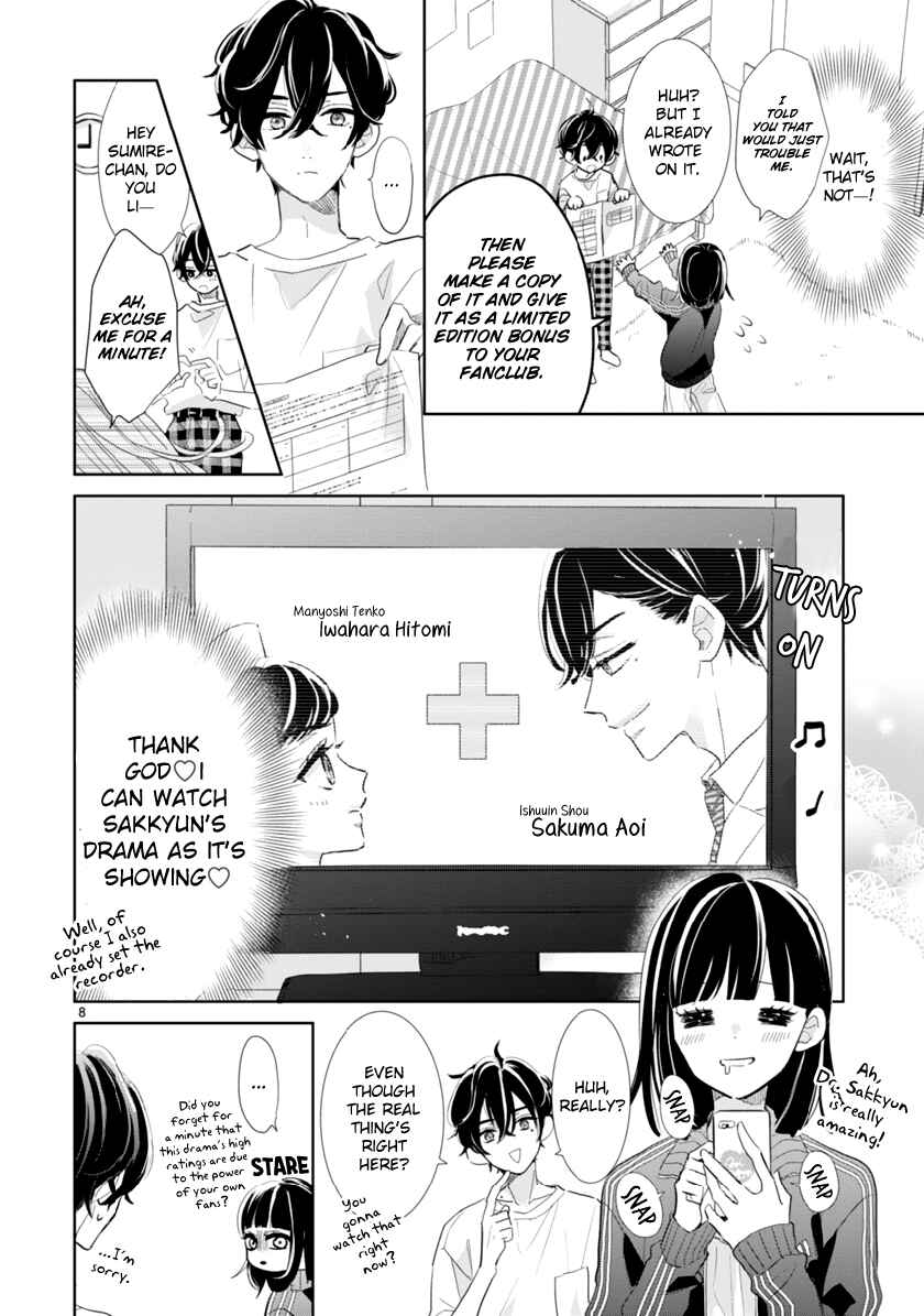 Page 8 Chapter 2.1 My Idol Came to My House!