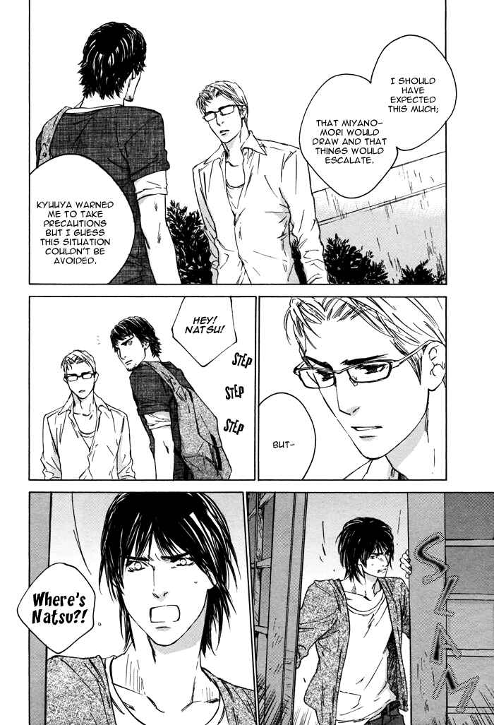 Page 27 Chapter 3 Rokugatsu no Hengen-san