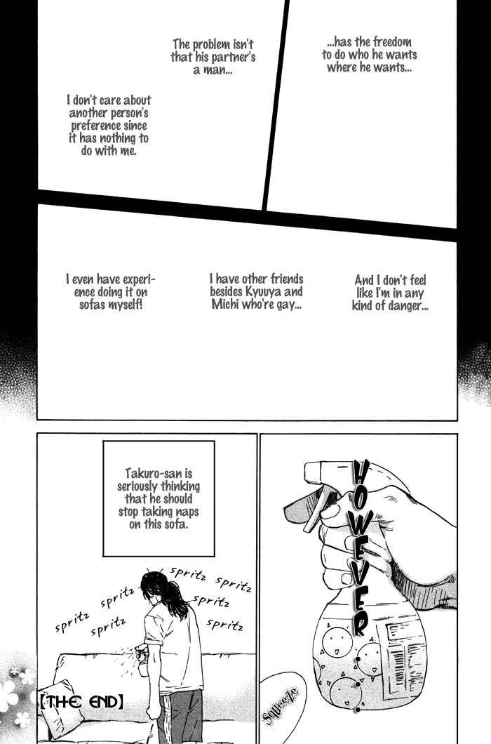 Page 14 Chapter 4.5 Rokugatsu no Hengen-san