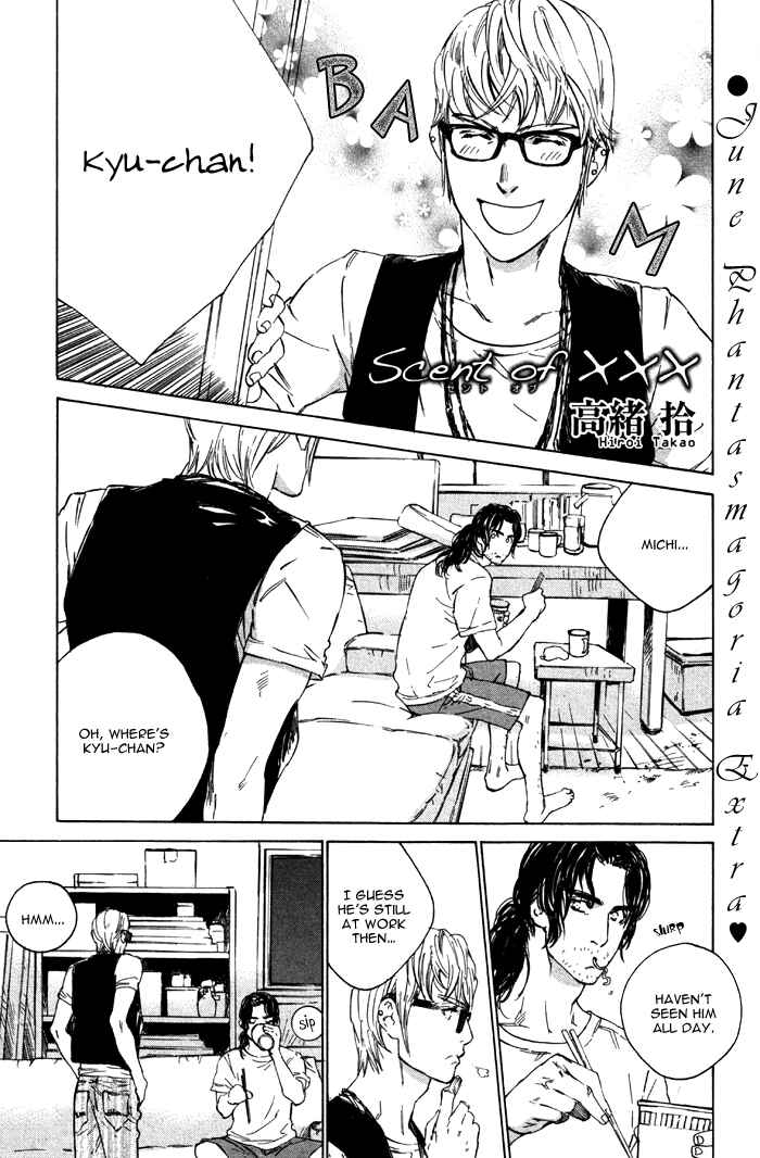Page 8 Chapter 4.5 Rokugatsu no Hengen-san