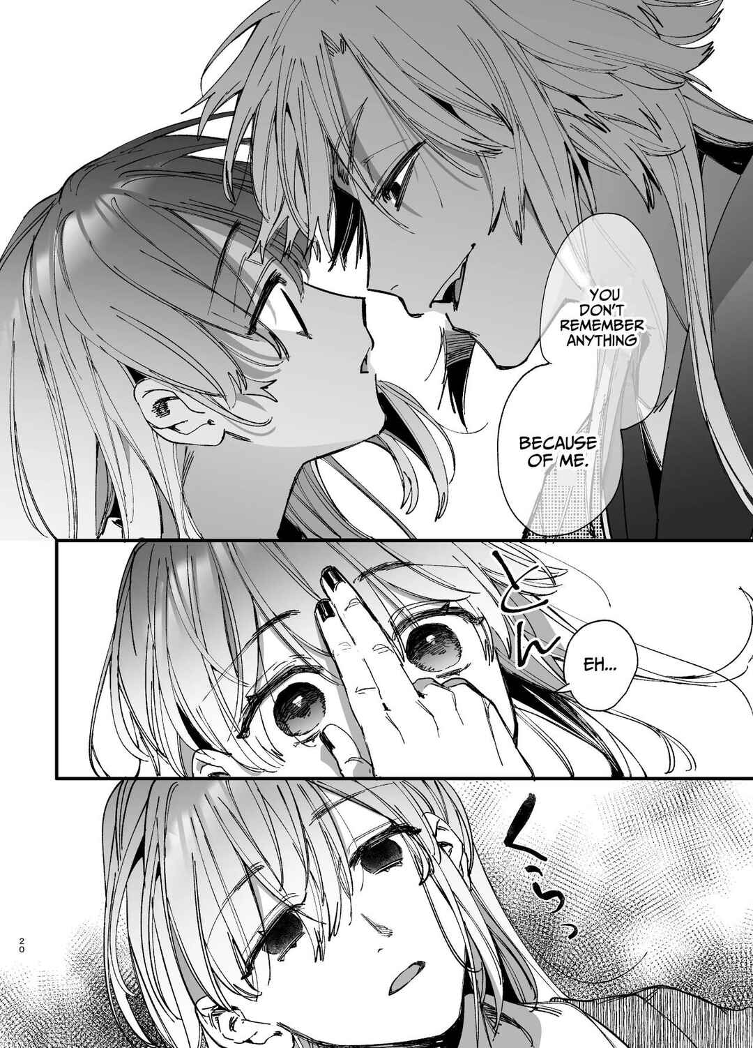 Page 20 Chapter 2 Saikyou Himokuzu Haraiya Ren-kun ni Dakitsubusareru made